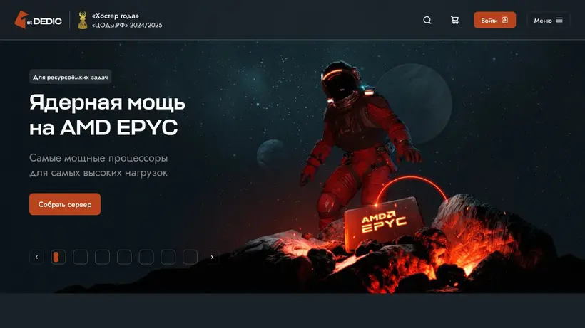 1 Dedic Russia homepage screenshot