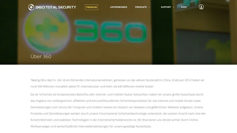 360 Total Security homepage screenshot