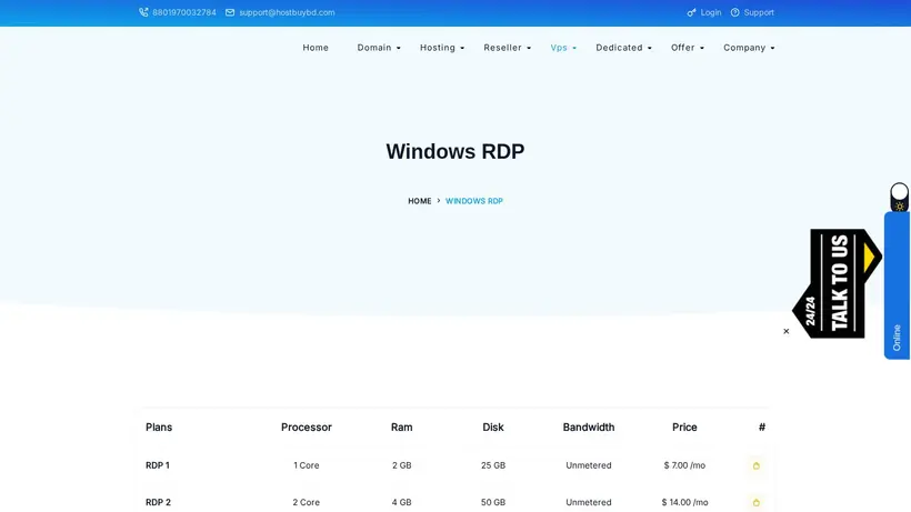 Host Buy BD homepage screenshot