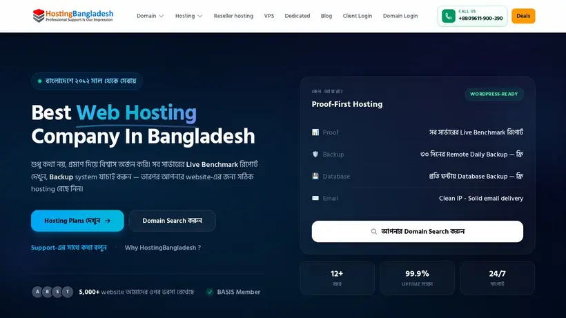 Hosting Bangladesh homepage screenshot