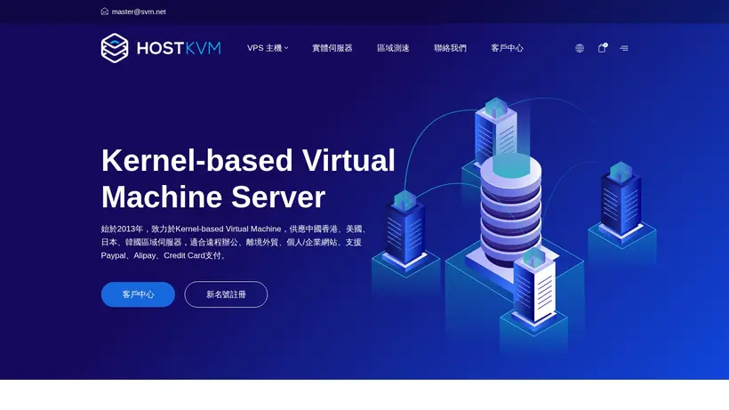 Host KVM homepage screenshot