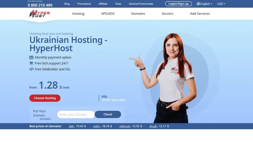 HyperHost homepage screenshot