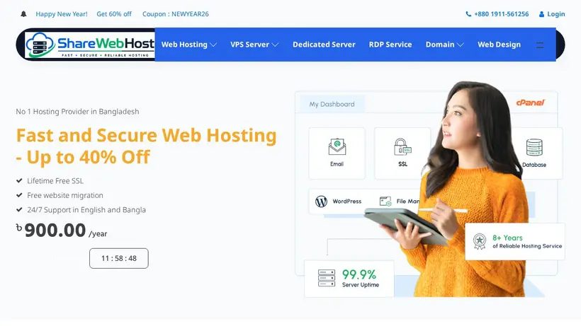 Share Web Host homepage screenshot