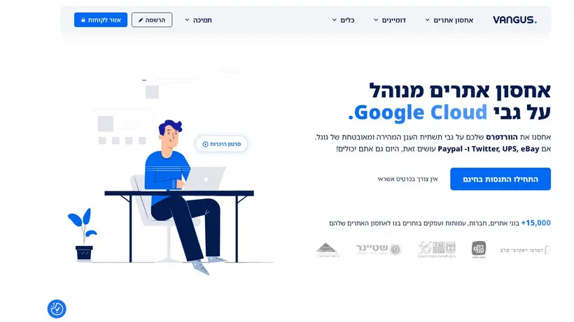 Vangus homepage screenshot