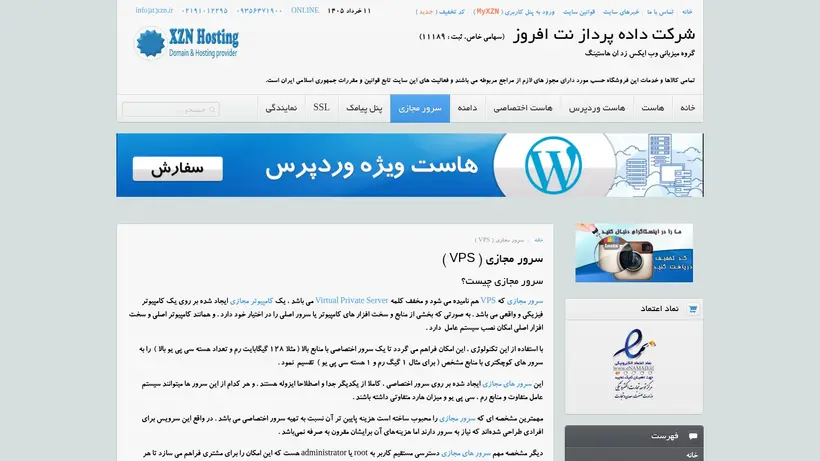 XZN Hosting homepage screenshot