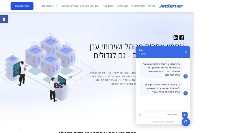 JetServer homepage screenshot