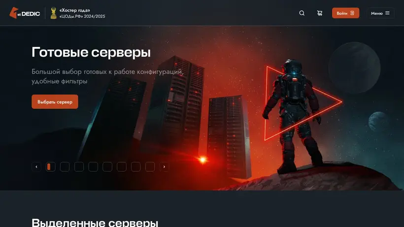 1 Dedic Russia homepage screenshot