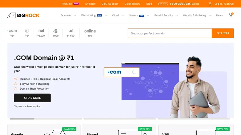 BigRock homepage screenshot