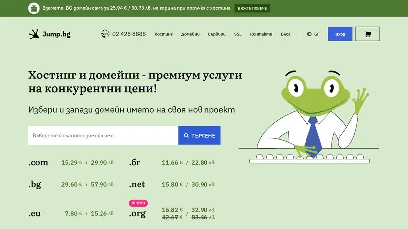Jump.bg homepage screenshot