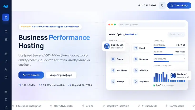 Media Host homepage screenshot
