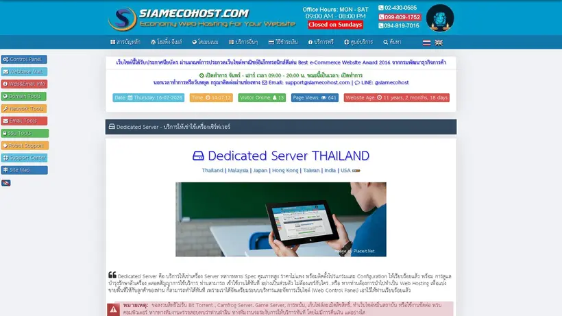 Siam Eco Host homepage screenshot