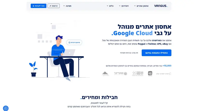 Vangus homepage screenshot