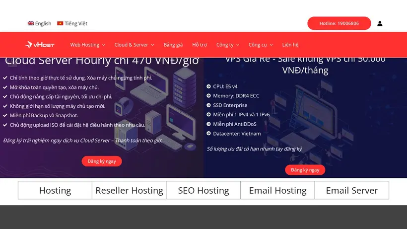 vHost homepage screenshot