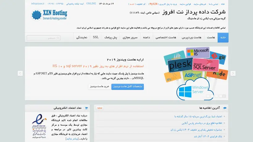 XZN Hosting homepage screenshot